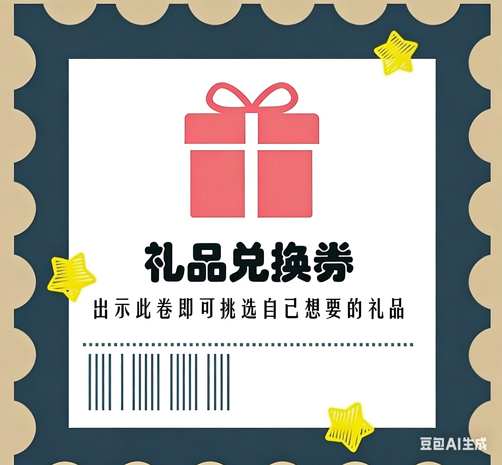 会员专区