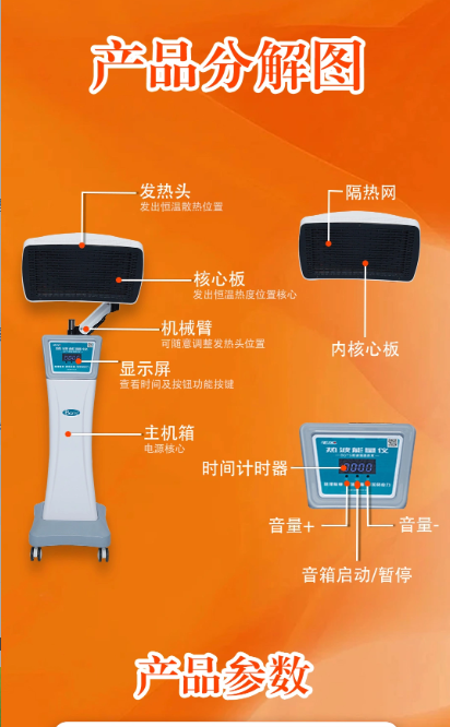毛加热波能量仪充卡100次300分钟送3980数字资产